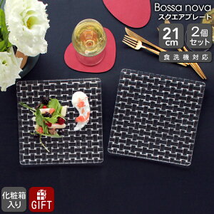 ing} {Tmo 97632 XNGAv[g 21cm yA yNX^KX Mtg j v[g  蕨 MtgZbg HZbgzyNachtmann ing}zyH Jg[z