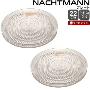 ing} GXm v[g 22cm yA NACHTMANN ETHNO yZbg Mtg j v[g 蕨 MtgZbg HZbgzyNachtmann ing}zyH Jg[zyMtgz