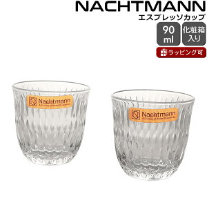 ing} oX^ GXm GXvb\/hbsI 90ml yA Nachtmann ETHNO yOX Zbg Mtg j v[g 蕨 MtgZbg HZbgzyNachtmann ing}zyH Jg
