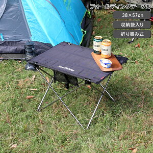 lC`[nCN tH[fBOe[u STCY ubN Naturehike yAEghA Lv ܂ [e[u RpNg yʁzyAEghAz