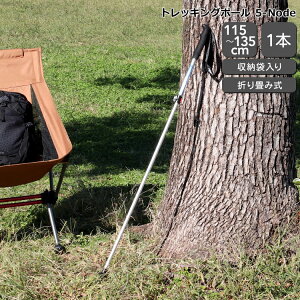 lC`[nCN gbLO|[ 5-Node u[ Naturehike yAEghA Lv oR |[ ܂ y XgbN ߉\zyAEghAz