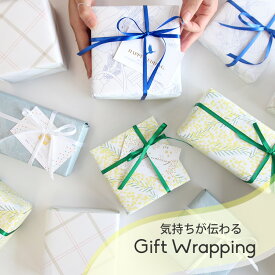 ラッピング料金 父の日
