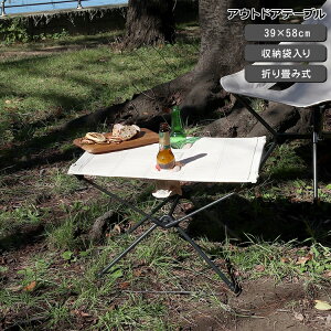 mfBXN AEghAe[u Nordisk Risskov Table yAEghA Lv Lve[u EH[^[Jbv hNz_[ ܂ [e[u yʁzyAEghAz