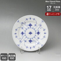 楽天市場】ロイヤルコペンハーゲン ケーキ皿の通販