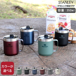 X^[ NVbN ^Lv}O 350ml STANLEY Legendary Camp Mug yX^C Stanley ۉ ۗ }OJbvzyAEghAz