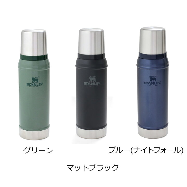 楽天市場】スタンレー クラシック 真空ボトル 0.75L STANLEY Legendary 