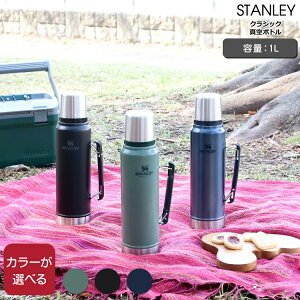 X^[ NVbN ^{g 1L STANLEY Legendary Classic Bottle yX^C Stanley ۉ ۗ zyAEghAz