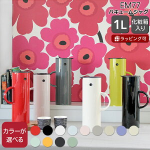 Xeg oL[WO 1.0L EM77 NVbN  Stelton Thermo Vacuum Jug y@r Mtg  {g AEghA T[WO j v[g 蕨 z[]yLb`