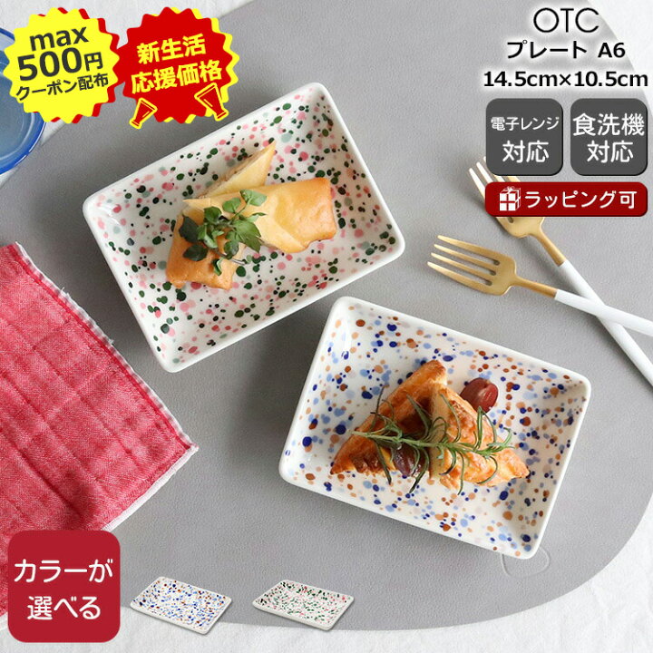 楽天市場】【500円割引ｸｰﾎﾟﾝ配布】イッタラ キュリアス マインド オブ 