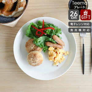 Cb^ eB[} zCg v[g 26cm yϔM dqWΉ M Mtg j v[g  蕨zyiittala Cb^zyH Jg[zyMtgz