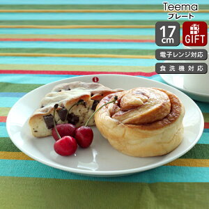 Cb^ eB[} zCg v[g 17cm yϔM dqWΉ M Mtg j v[g  蕨zyiittala Cb^zyH Jg[zyMtgz