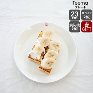 Cb^ eB[} zCg v[g 23cm yϔM dqWΉ M Mtg j v[g 蕨 zyiittala Cb^zyH Jg[zyMtgz