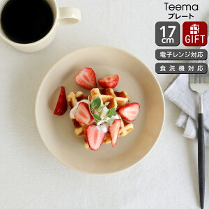 Cb^ eB[} l v[g 17cm iittala Teema yϔM dqWΉ M Mtg j v[g 蕨 zyiittala Cb^zyH Jg[zyMtgz