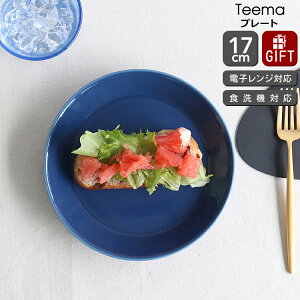 Cb^ eB[} Be[Wu[ v[g 17cm iittala Teema yϔM dqWΉ M Mtg j v[g 蕨 zyiittala Cb^zyH Jg[zyMtgz
