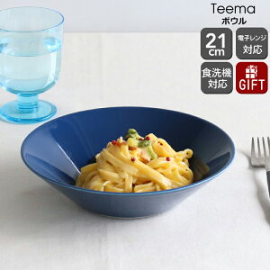 Cb^ eB[} Be[Wu[ {E 21cm iittala Teema yϔM dqWΉ j v[g 蕨 zyiittala Cb^zyH Jg[zyMtgz