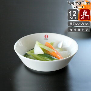 Cb^ eB[} eB[~ zCg fBbV 12cm iittala Teema yϔM dqWΉ M Mtg j v[g 蕨 zyiittala Cb^zyH Jg[zyMtgz