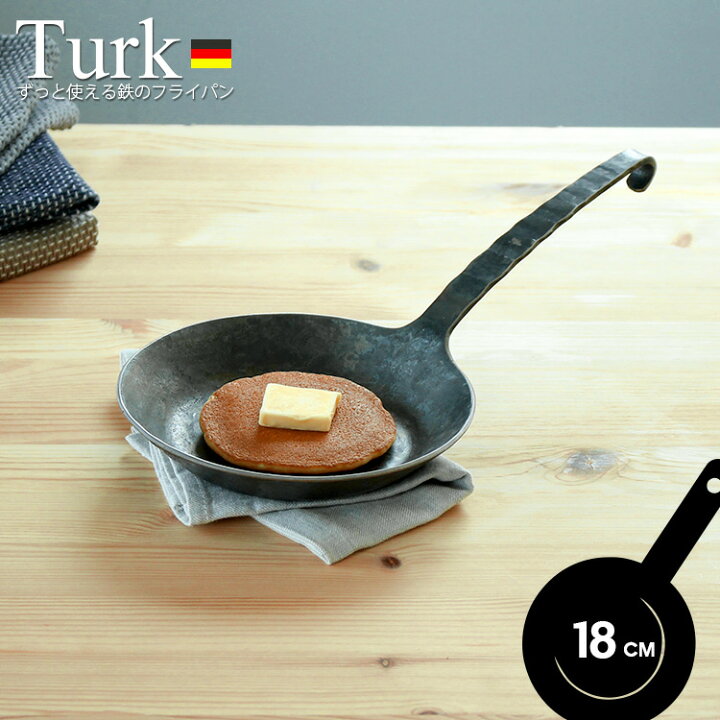楽天市場】ターク クラシックフライパン 18cm TURK 【IH対応】【turk 