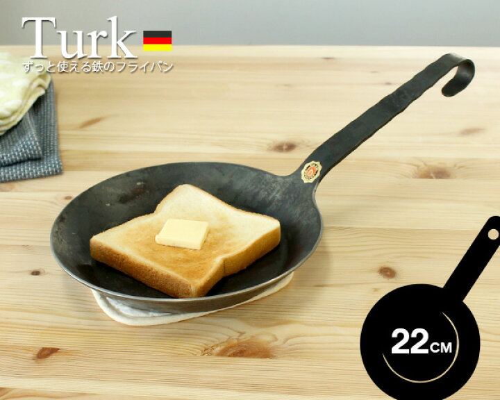 楽天市場】ターク クラシックフライパン 22cm TURK 【IH対応】【turk  