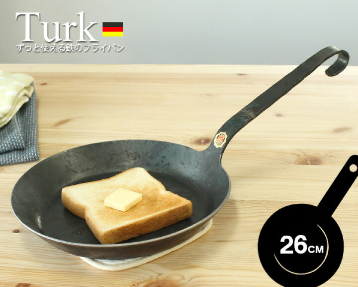楽天市場】ターク クラシックフライパン 26cm TURK 【IH対応】【turk 