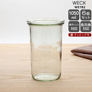 �E�F�b�N ���[���h�V�F�C�v WE782 �K���X�L���j�X�^�[ 1050ml ���aL�T�C�Y 6�Z�b�g �y�K���X�e�� �ϔM �d�q�����W�Ή� ������� �M�t�g �����j�� �v���[���g ������ ���蕨 �M�t�g�Z�b�g�z�y