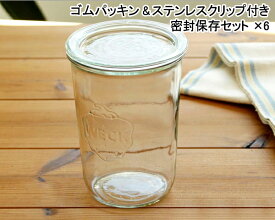 ウェック 密封保存セット モールドシェイプ WE743 ガラスキャニスター 750ml 直径Lサイズ 6個 ＆ ゴムパッキン WE001 直径Lサイズ用 6個 ＆ ステンレスクリップ WE004 12個 【耐熱 おしゃれ 密閉 ギフト 結婚祝い プレゼント 贈り物 父の日】【キッチン用品】【ギフト】