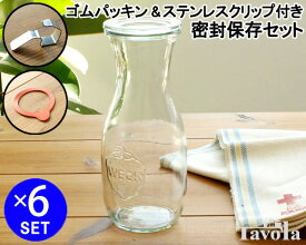 ウェック 密封保存セット ジュースジャー WE764 ガラスキャニスター 530ml 直径Sサイズ 6個 ＆ ゴムパッキン WE003 直径Sサイズ用 6個 ＆ ステンレスクリップ WE004 12個 【耐熱 おしゃれ 密閉 ギフト 結婚祝い プレゼント 贈り物 父の日】【キッチン用品】【ギフト】