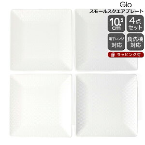 EFbWEbh WI X[XNGAv[g 14.5cm 4Zbg yM Mtg j v[g  蕨 HZbg MtgZbgzyH Jg[zyMtgz