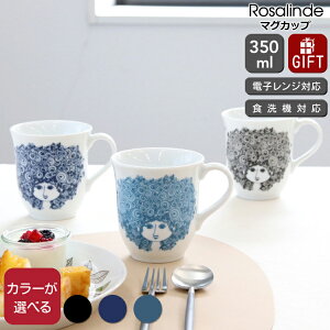 rEBubh U }O 350ml BJORN WIINBLAD Rosalinde y}OJbv Mtg j v[g 蕨 zyH Jg[zyMtgz