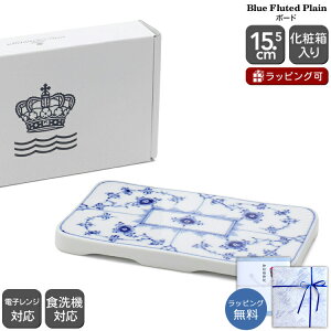 CRyn[Q 101 u[t[ebhEvC(v[[X) 362 {[h 15.5cm Royal Copenhagen Blue Fluted Plain ykH M v[g Mtg 101 362 j v[g 蕨 