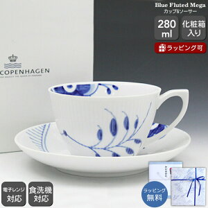 ���C�����R�y���n�[�Q�� 2381 ���K 086 �e�B�[ �J�v�`�[�m �J�b�v���\�[�T�[ 280ml �y�M�t�g �����j�� �v���[���g ���蕨 �������z�y�H�� �J�g�����[�z�y�M�t�g�z