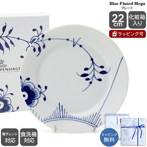 CRyn[Q 2382 K 622 v[g 22cm ykH M M Mtg j v[g 蕨 zyH Jg[zyMtgz