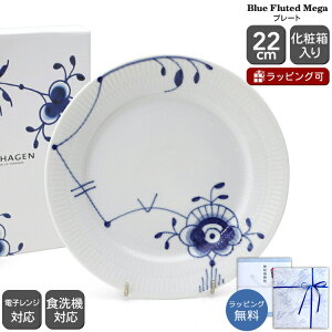 ���C�����R�y���n�[�Q�� 2386 ���K 622 �v���[�g 22cm �y�k���H�� ���M ���M �M�t�g �����j�� �v���[���g ���蕨 �������z�y�H�� �J�g�����[�z�y�M�t�g�z