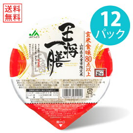 楽天市場】【玄米】令和6年山形県産特別栽培米つや姫 20kg(5kg×4 