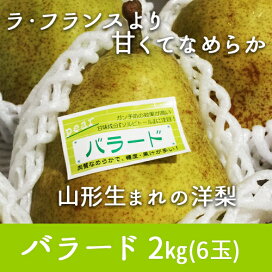 楽天市場】【玄米】令和6年山形県産特別栽培米つや姫 20kg(5kg×4 