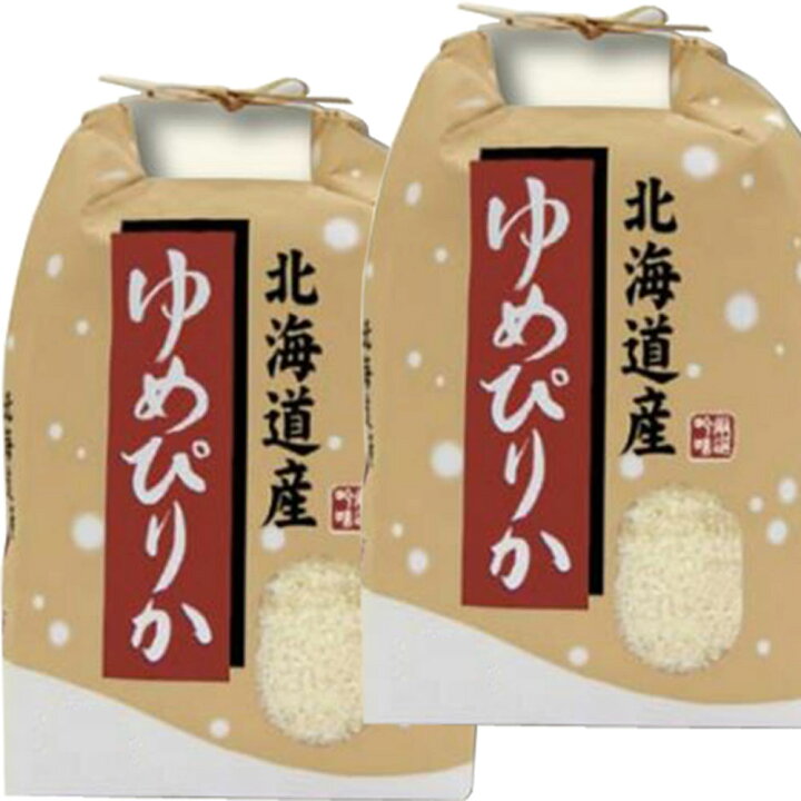 楽天市場】分つき米 玄米 7分づき 5分づき 米10kg(5kg×2)ゆめぴりか 