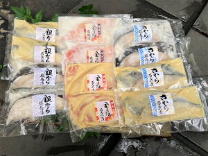 俵家の漬け魚詰合せ 個別真空包装 真っ赤な化粧箱入り 銀だら西京漬 銀だら塩こうじ漬 さわら西京漬 さわら塩こうじ漬 金目鯛西京漬 金目鯛塩こうじ漬 伊豆高原俵家の漬け魚 ふるさと納税