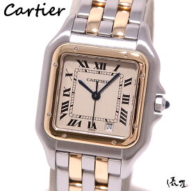 【極美品】 カルティエ パンテール MM 2ROW K18×SS 【オーバーホール済】 ヴィンテージ 美品 ボーイズ レディース 腕時計 【送料無料】 Cartier Panthere 時計 中古