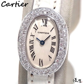 【ダイヤベゼル】カルティエ ミニベニュワール K18WG【オーバーホール】極美品 レディース 腕時計 【送料無料】 Cartier Baignoire 時計 中古