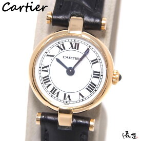 【K18YG】 カルティエ プチヴァンドーム 【極美品】アンティーク 金無垢 レディース 腕時計 【送料無料】 Cartier Vendome 時計 中古