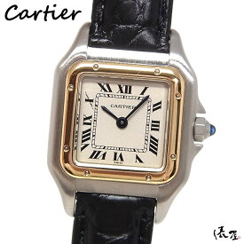 【国際保証書】 カルティエ K18×SS パンテール SM 【極美品】 ヴィンテージ コンビ レディース 腕時計 【送料無料】 Cartier Panthere 時計 中古