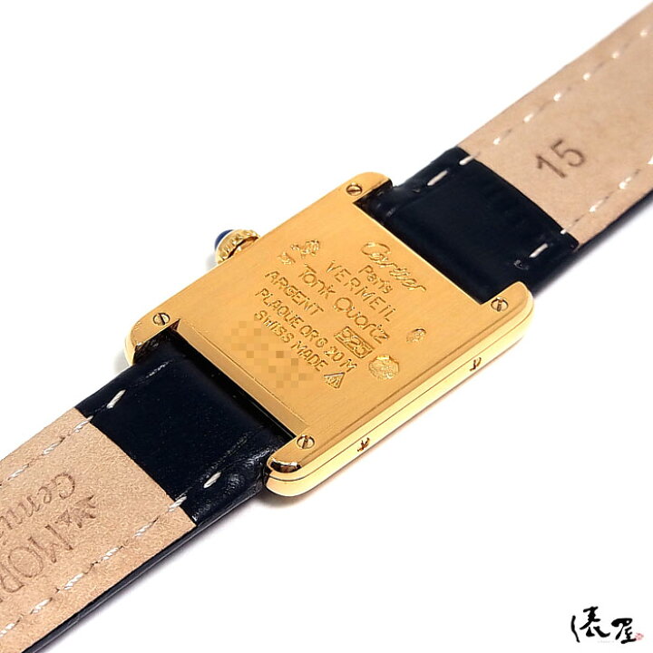 楽天市場】万博開催記念SALE!【国際保証書】 カルティエ マストタンク  