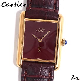 【オーバーホール済】 カルティエ マストタンク LM 手巻き 【ベルト交換無料】 ボルドー 極美品 ヴィンテージ メンズ レディース 【送料無料】 Cartier Tank 時計 中古