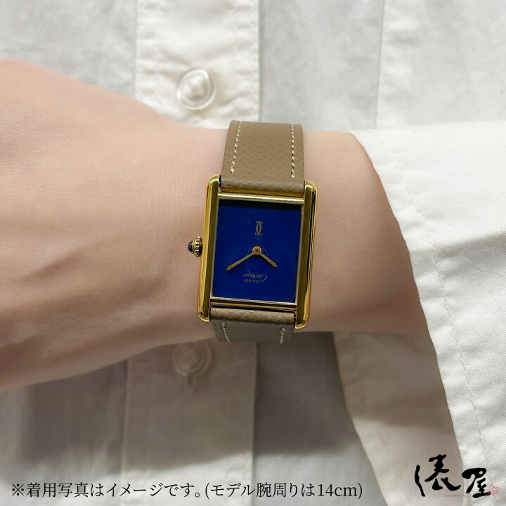 楽天市場】【コンプリート済】カルティエ マストタンク LM ラピス 手 