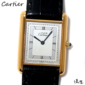 【入手困難】 カルティエ マストタンク LM シルバーダイアル 【極美品】 ヴィンテージ QZ メンズ レディース 腕時計 【送料無料】 Cartier Tank 時計 中古
