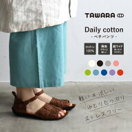 【ポイント10倍】ぺチパンツ ペチコート ロング コットン 綿 レイヤード 重ね着 ナチュラル 涼しい ワイ…