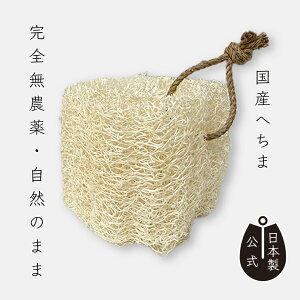 y|Cg5{z Yւ܂̂₳킵 yz ckX { VRf {fBp H ւ܂킵 ̐  䏊p X|W GR ɂ₳ Rh 킵 M