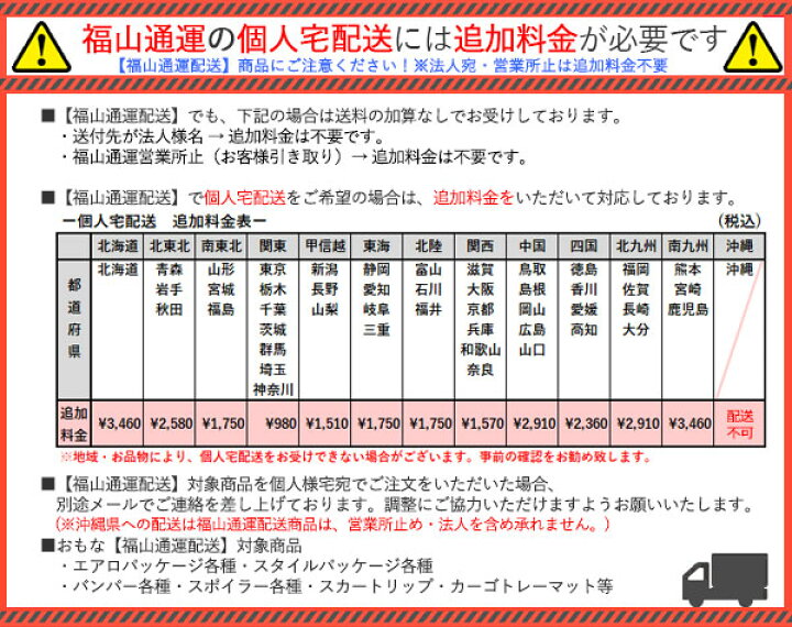 楽天市場 Stas0 Sti スバル 福山通運配送 Sports Parts For Brz スポーツシート Recaro Rh ちいさなクルマ専門店ウイウイ練馬
