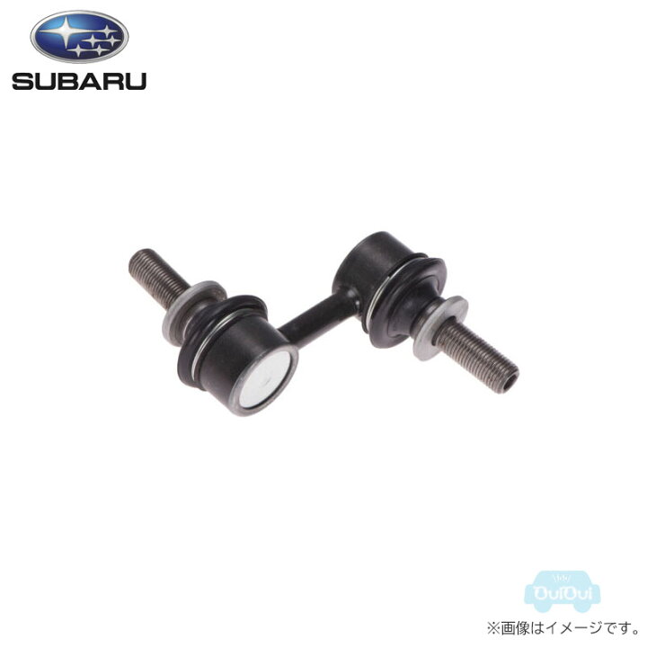 楽天市場】20420AJ000【スバル純正】スタビリンク フロント【SUBARU 