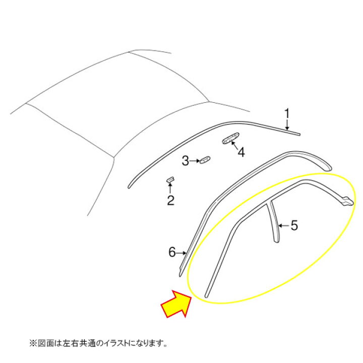 楽天市場】63521FE030【スバル純正】【福山通運配送】ウェザー 