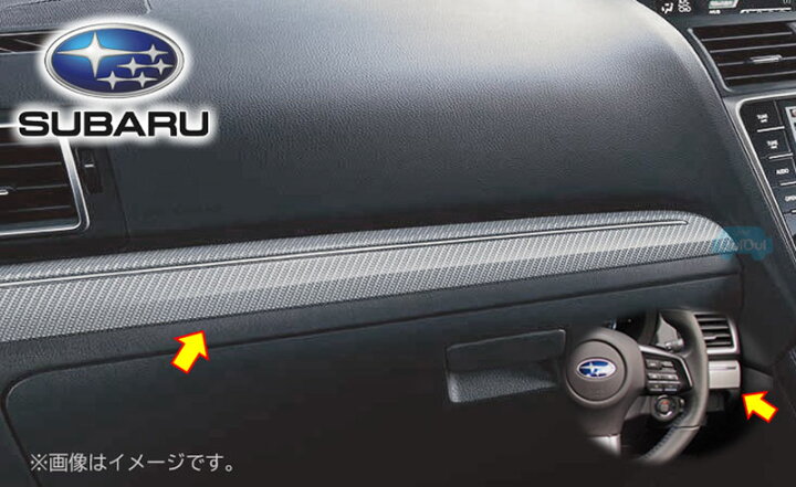 楽天市場】66077VA120(助手席側)＋66077VA220(運転席側)【スバル純正 